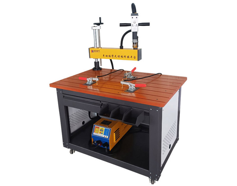 手動搖臂式螺柱焊接平臺 RC-CHP-1208